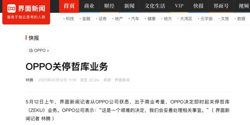 国产7纳米芯片突破在即，前魅族高管表态引发技术与产权思考