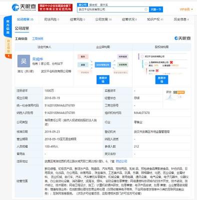 吉及鲜CEO宣布融资危机 战略收缩与未来出路