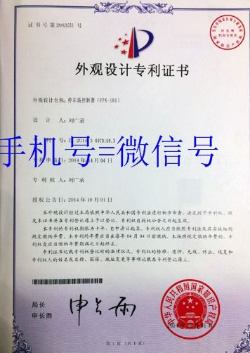 广州网络技术转让的市场现状与发展趋势