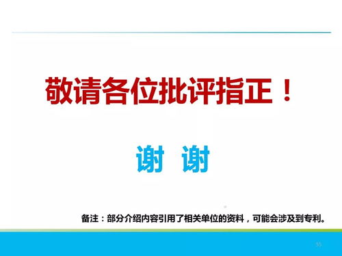 混凝土制品在地下工程中的应用技术简介及网络技术转让探讨