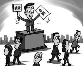 北京网络技术公司转让常见问题深度解析