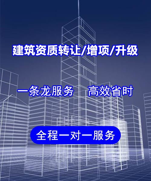 安阳劳务分包资质转让与网络技术转让的市场价格分析
